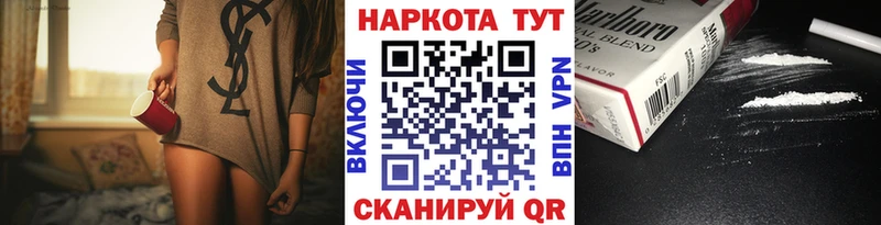 Наркошоп купить Псилоцибиновые грибы  АМФ  Меф  Alpha PVP  ГАШ  Канабис  Cocaine  Плавск