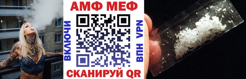 Amphetamine Розовый  Купить закладки  Плавск 