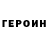 АМФЕТАМИН VHQ Alenchik Golovacheva