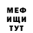 Кетамин VHQ Attila Ospanov