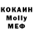 КЕТАМИН ketamine HadyaGame