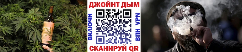 Купить Плавск Печенье с ТГК конопля