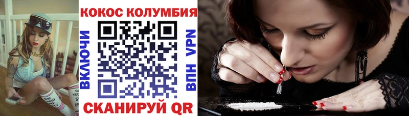 КОКАИН 98%  Купить  Плавск 