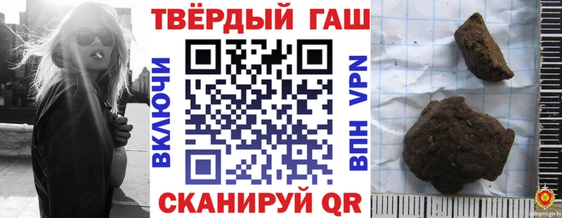 Купить где  Плавск  Гашиш AMNESIA HAZE 