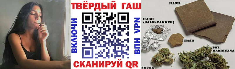ГАШ гашик Плавск