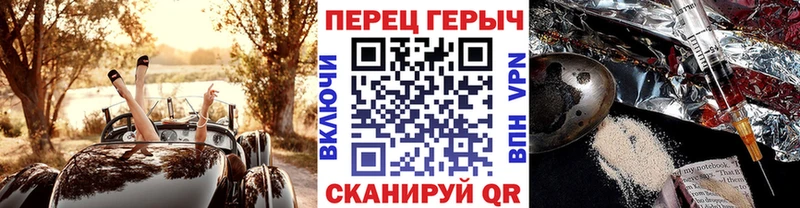 ГЕРОИН Heroin  Купить где  Плавск 