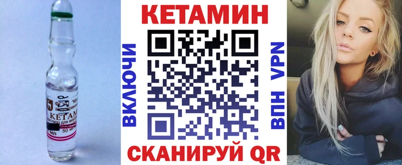 Кетамин ketamine  Купить где  Плавск 