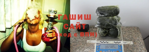 первитин Аркадак
