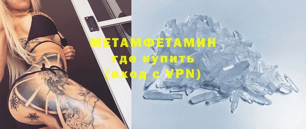 COCAINE Армянск