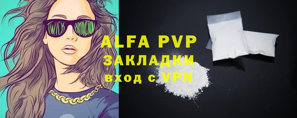 гашиш Арсеньев