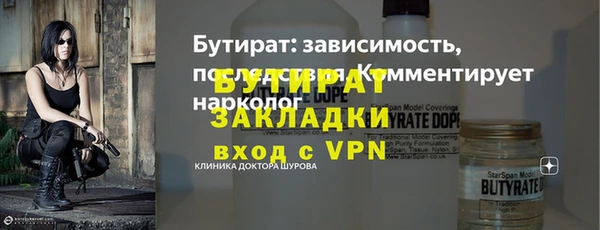 гашиш Арсеньев