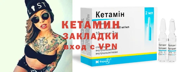 COCAINE Армянск