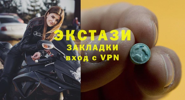 прущие крисы Алексин