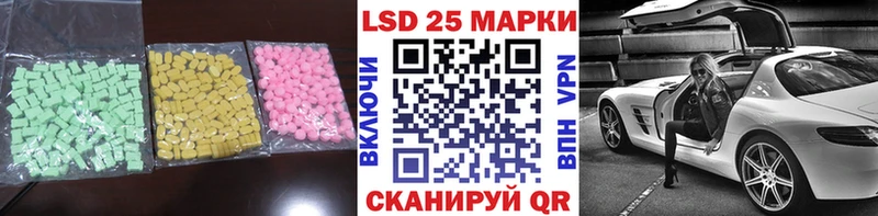 Купить где  Плавск  LSD-25 экстази ecstasy 