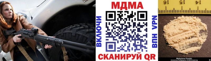 Купить  Плавск  MDMA Molly 
