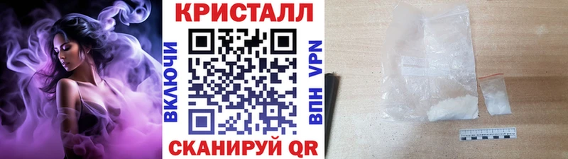 Купить где  Плавск  МЕТАМФЕТАМИН Methamphetamine 