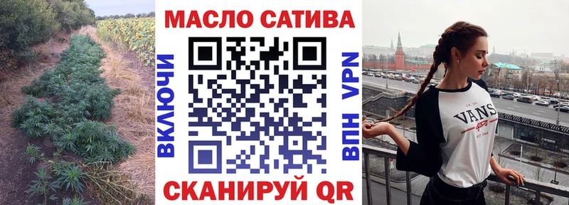ТГК Wax  Купить закладки  Плавск 