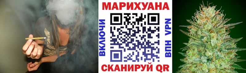 Канабис индика Плавск