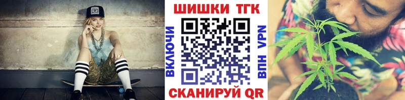 Шишки марихуана White Widow  Купить закладки  Плавск 
